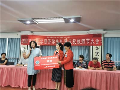 捐赠仪式 (2).jpg