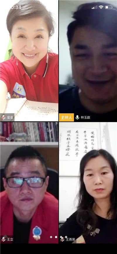 1591258327849958.jpg 微信图片_202003271025251.jpg